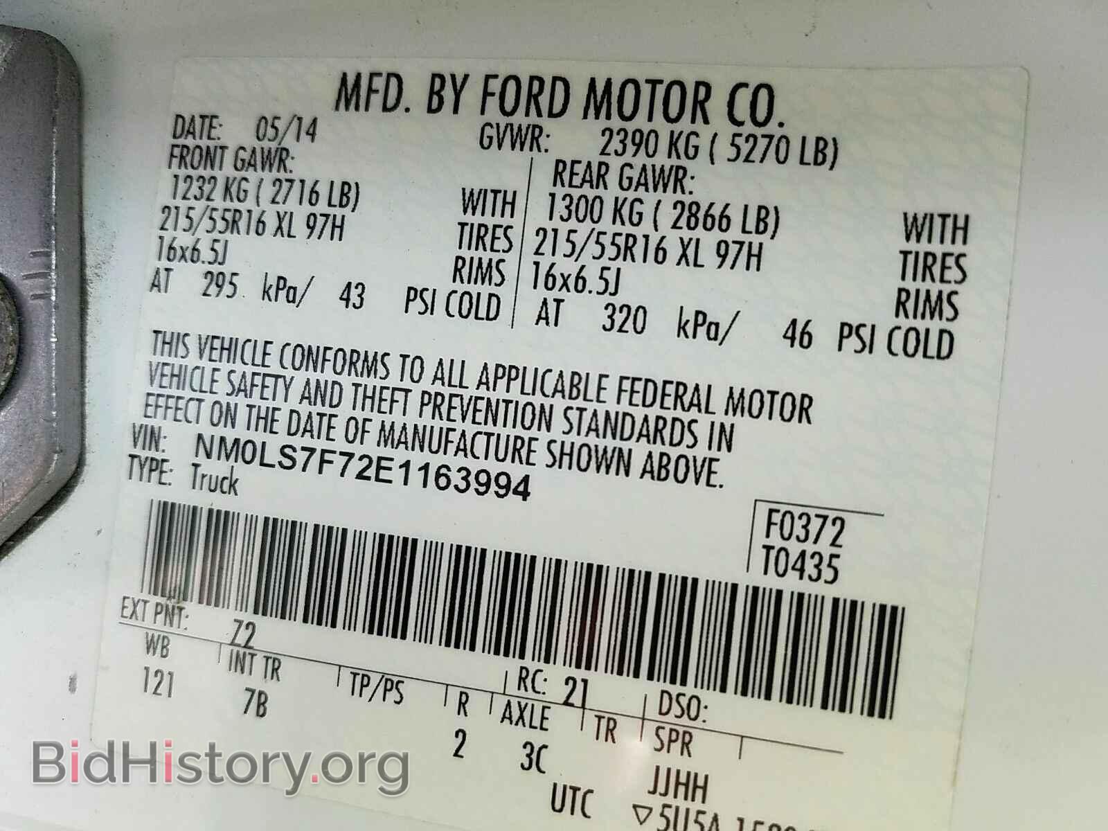 2014 Ford Transit Connect - VIN: NM0LS7F72E1163994 - Фото 6