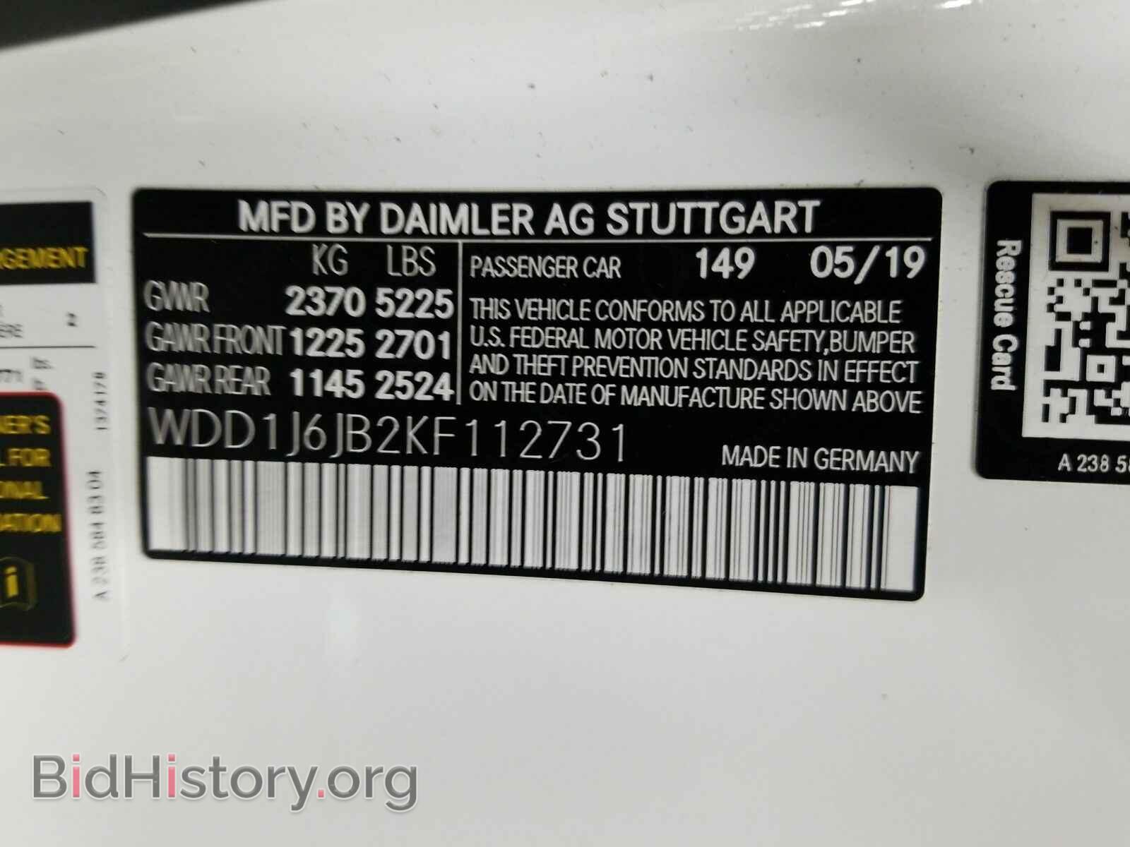 2019 Mercedes-Benz E-Class - VIN: WDD1J6JB2KF112731 - Фото 6