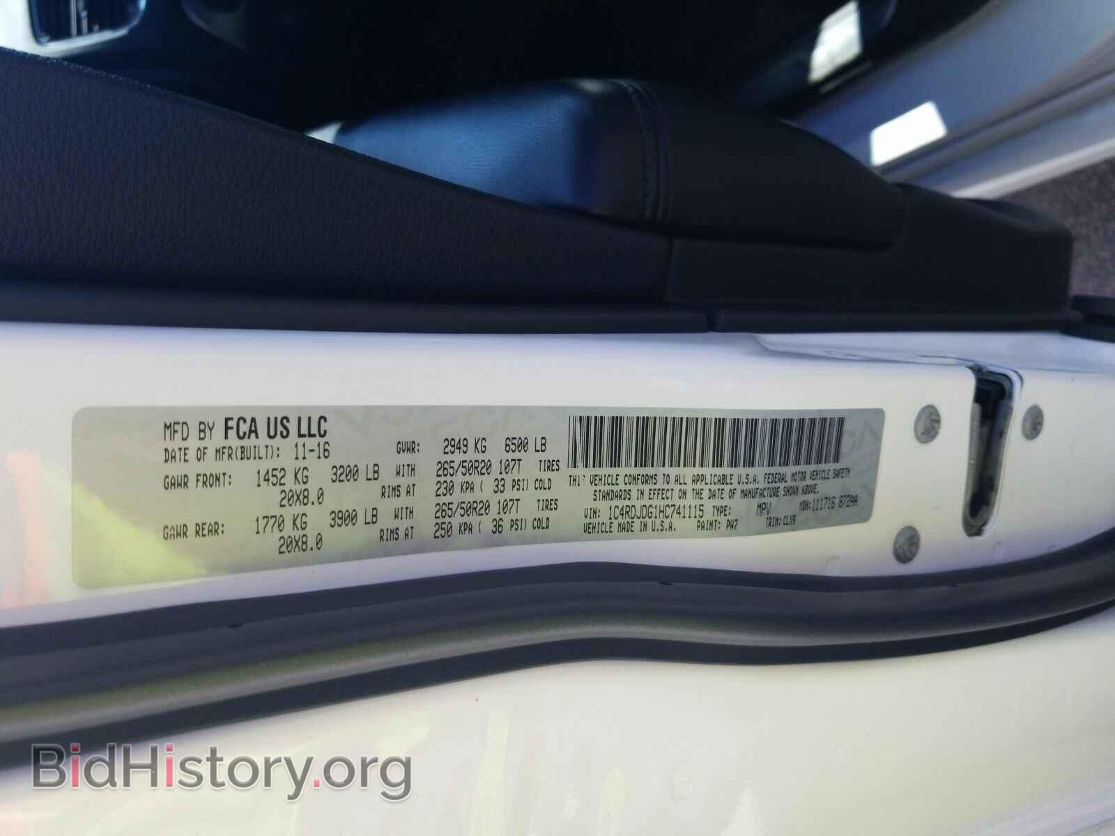 2017 Dodge Durango - VIN: 1C4RDJDG1HC741115 - Фото 6