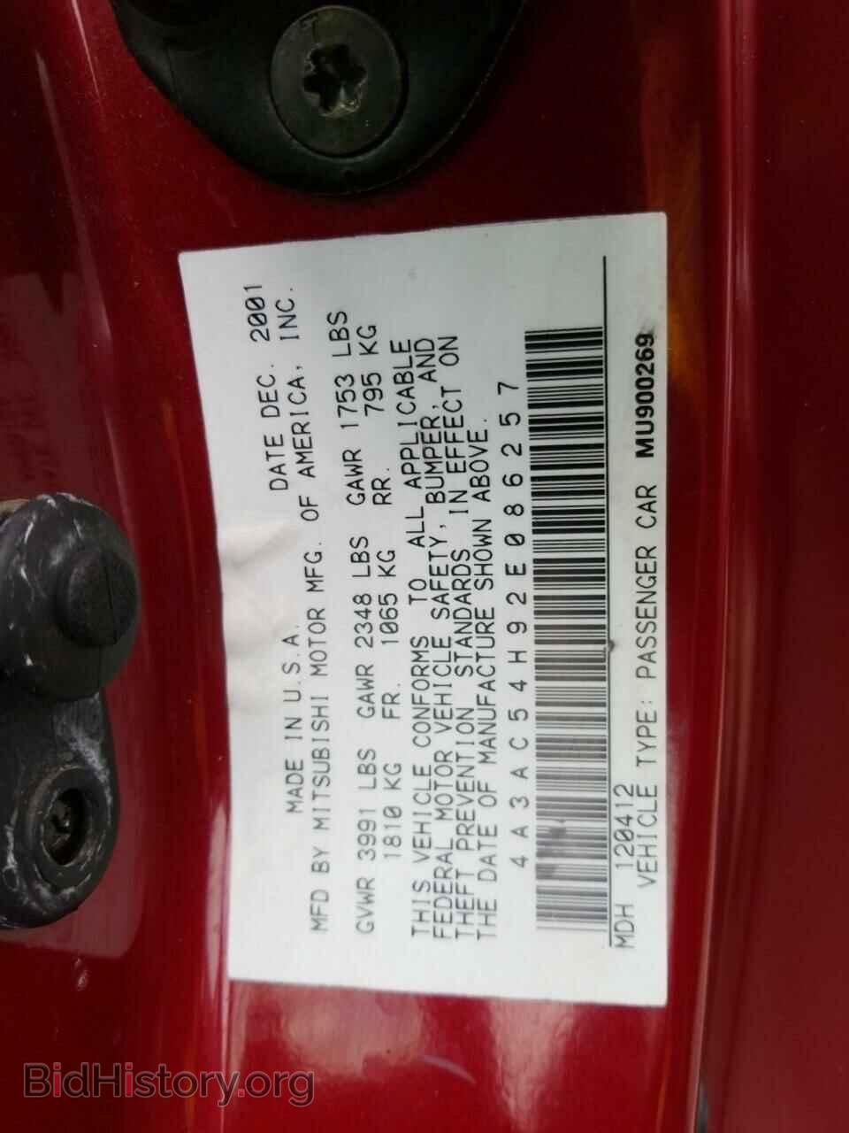 2002 Mitsubishi Eclipse - VIN: 4A3AC54H92E086257 - Photo 6