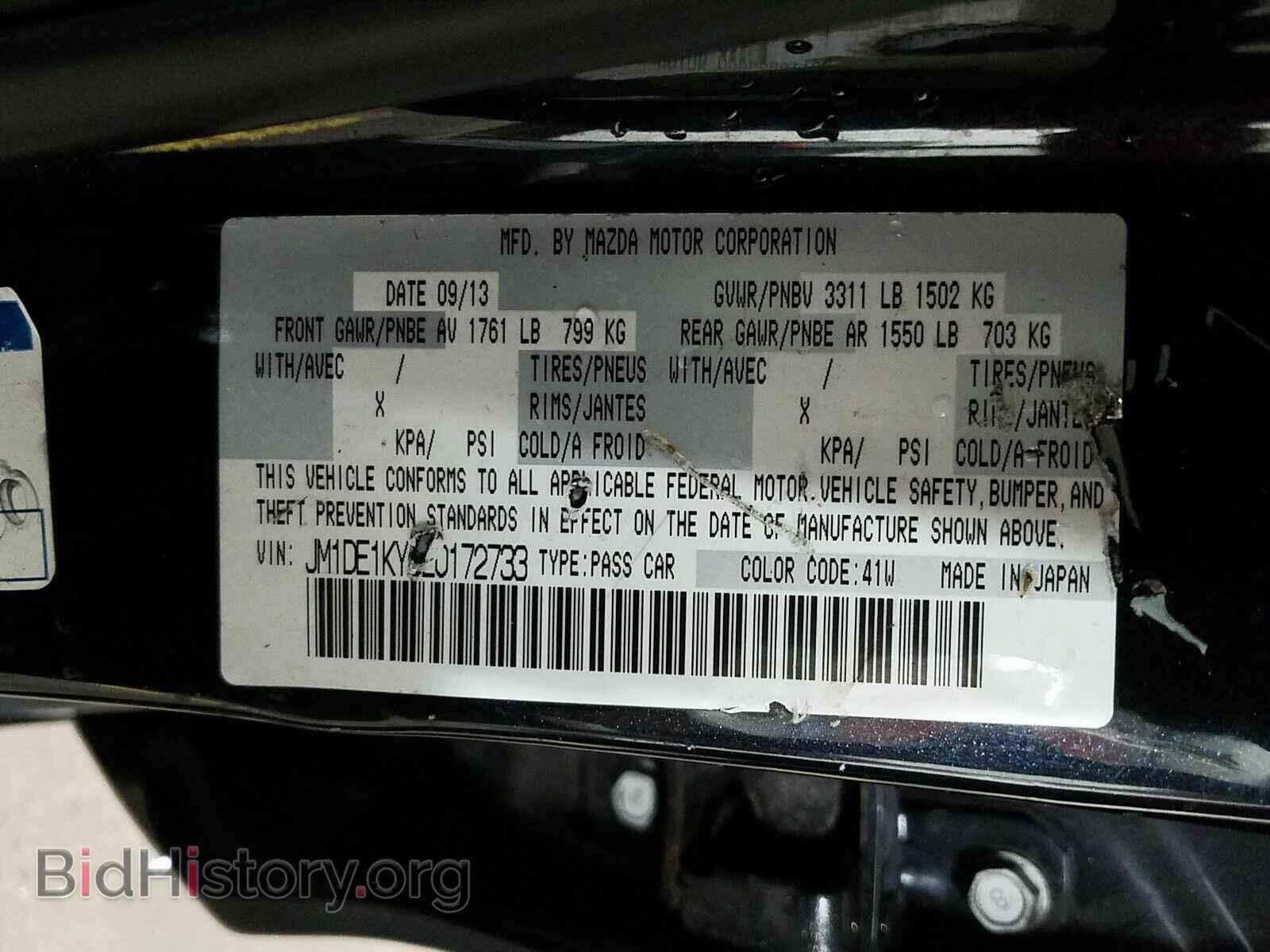 2014 Mazda Mazda2 - VIN: JM1DE1KY8E0172733 - Фото 6