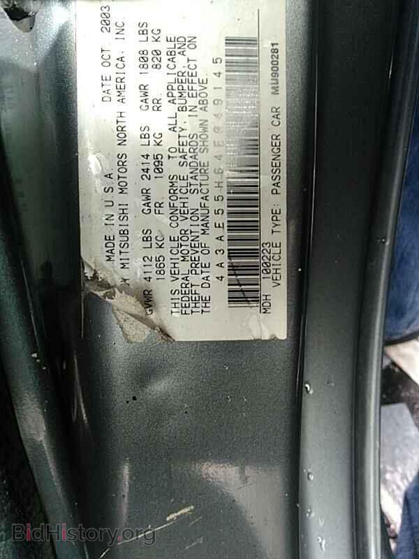 2004 Mitsubishi Eclipse - VIN: 4A3AE55H64E049145 - Фото 6