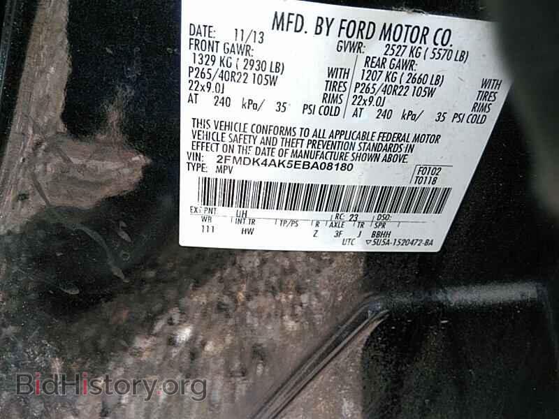 2014 Ford Edge - VIN: 2FMDK4AK5EBA08180 - Фото 6
