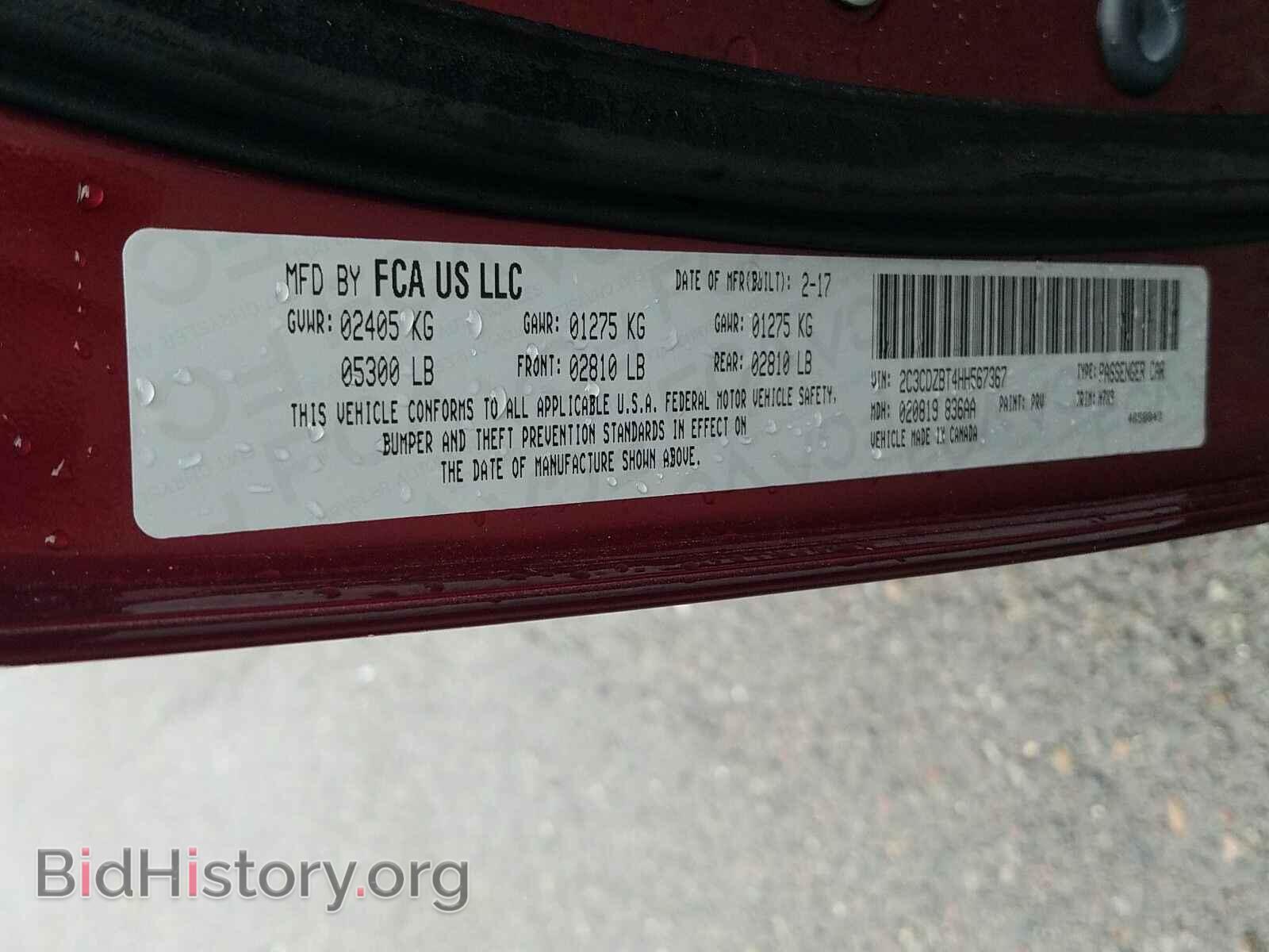 2017 Dodge Challenger - VIN: 2C3CDZBT4HH567367 - Photo 6