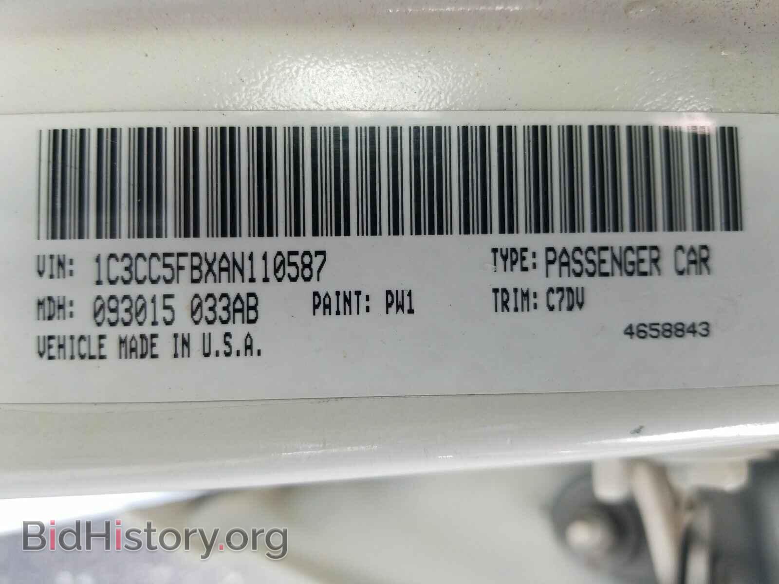2010 Chrysler Sebring - VIN: 1C3CC5FBXAN110587 - Фото 6