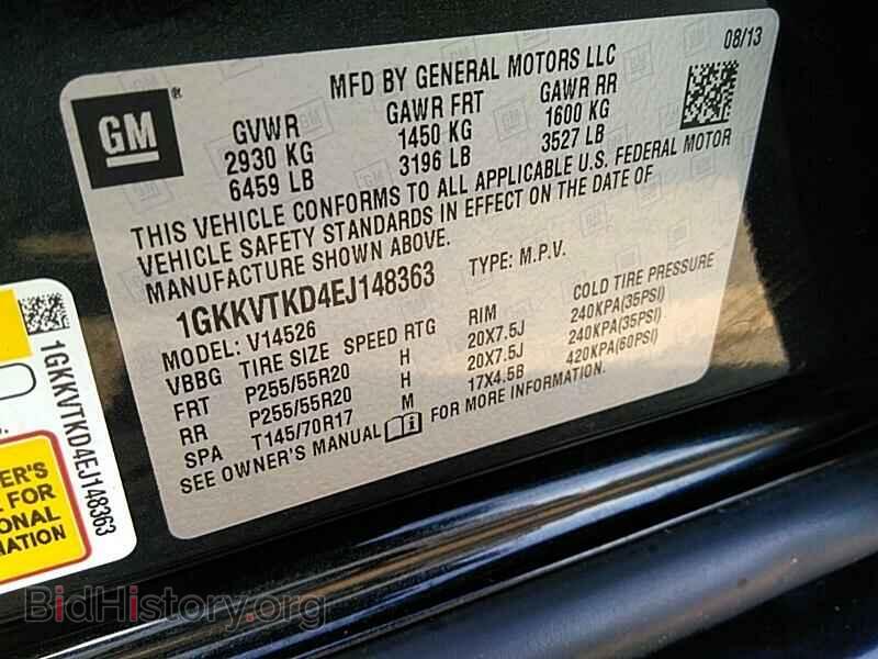 2014 GMC Acadia - VIN: 1GKKVTKD4EJ148363 - Photo 6