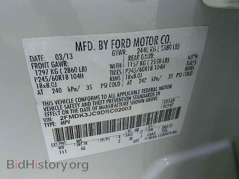 2013 Ford Edge - VIN: 2FMDK3JC9DBC02003 - Фото 6