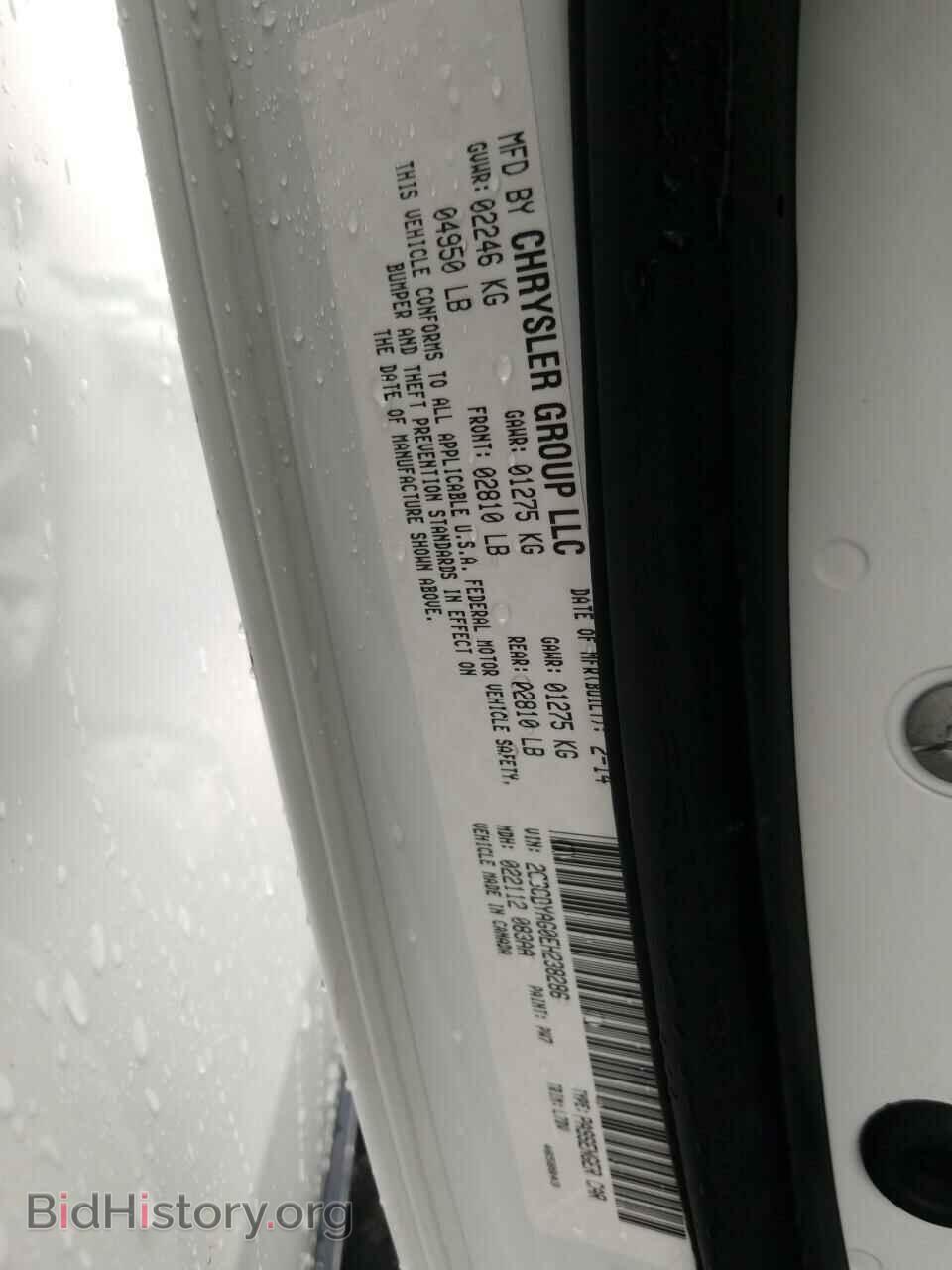 2014 Dodge Challenger - VIN: 2C3CDYAG0EH238286 - Photo 6
