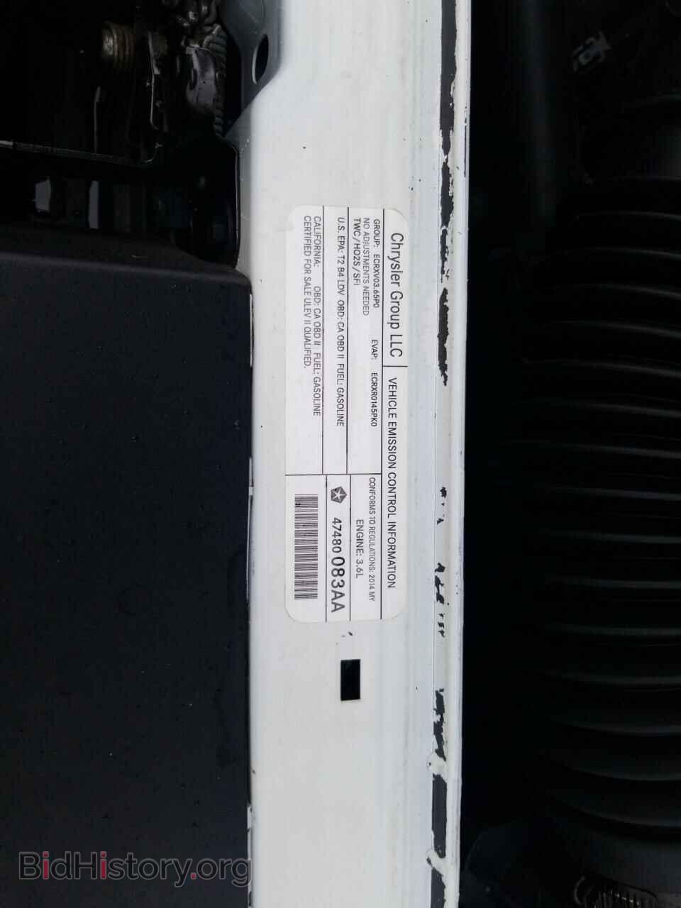 2014 Dodge Challenger - VIN: 2C3CDYAG0EH238286 - Photo 8