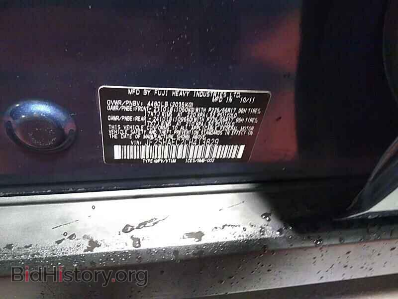 2012 Subaru Forester - VIN: JF2SHAEC2CH413829 - Фото 6