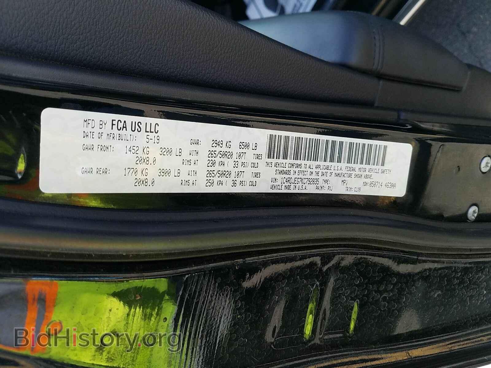 2019 Dodge Durango - VIN: 1C4RDJEG7KC792835 - Photo 6