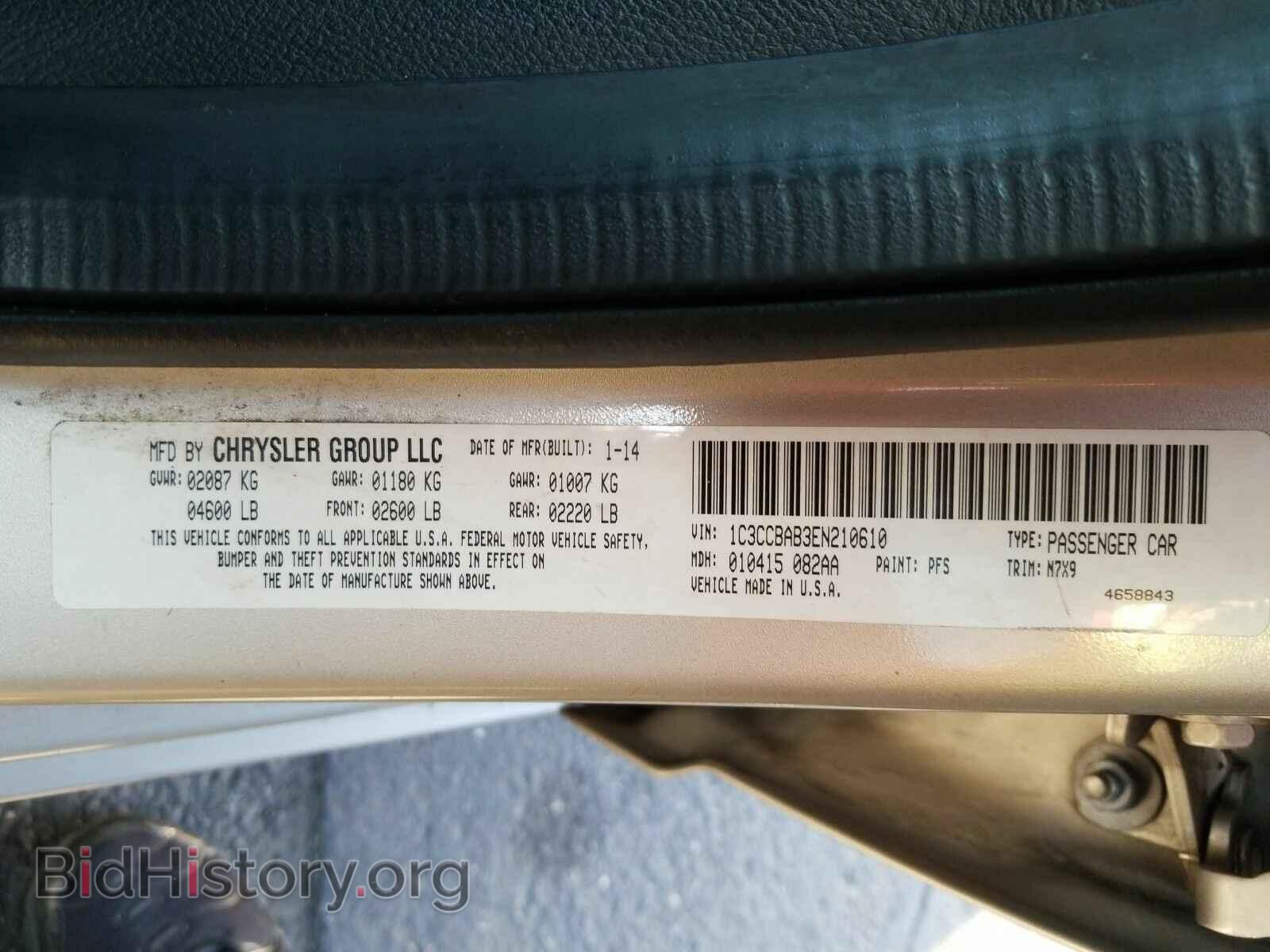 2014 Chrysler 200 - VIN: 1C3CCBAB3EN210610 - Photo 6