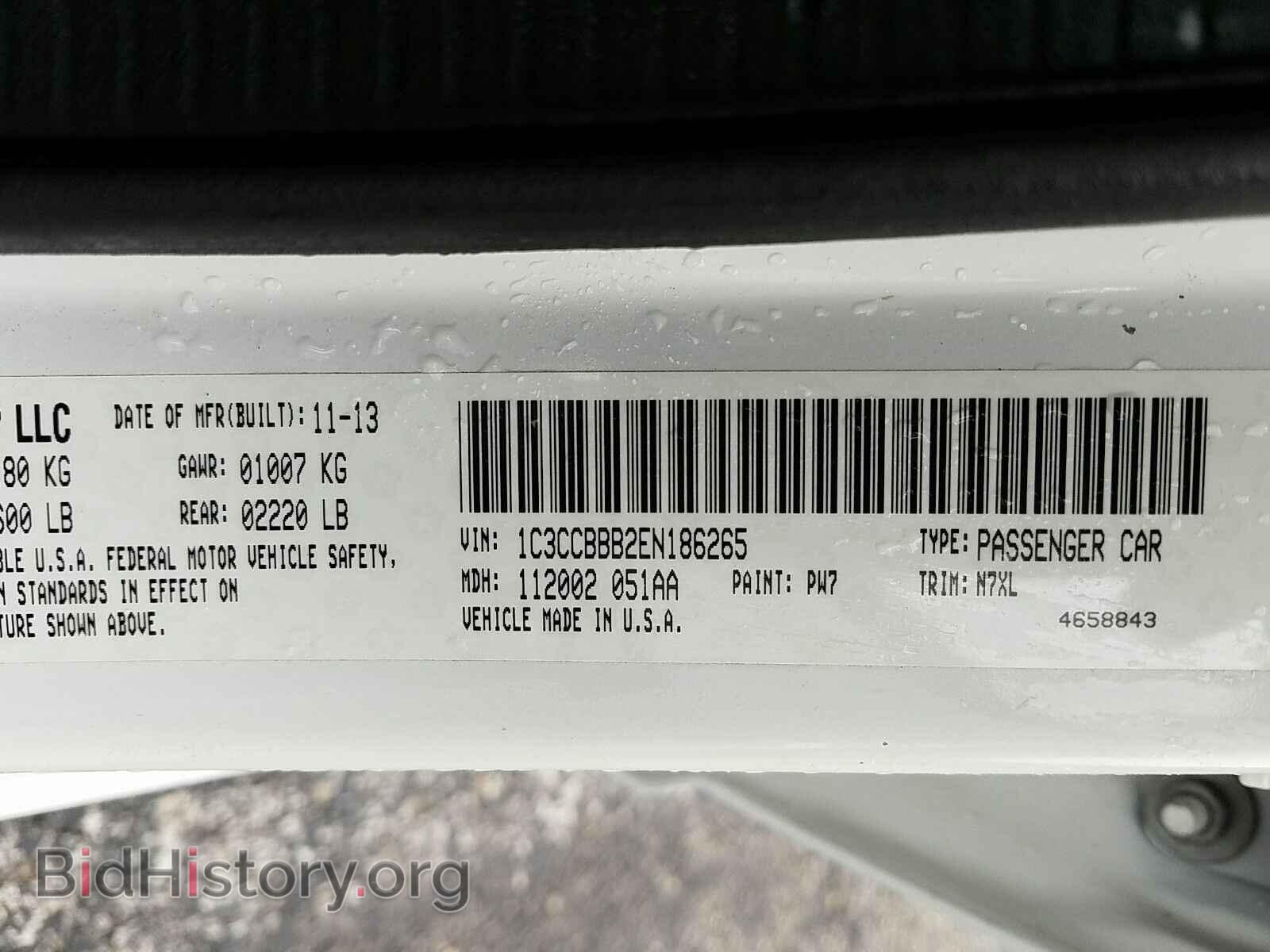 2014 Chrysler 200 - VIN: 1C3CCBBB2EN186265 - Фото 6