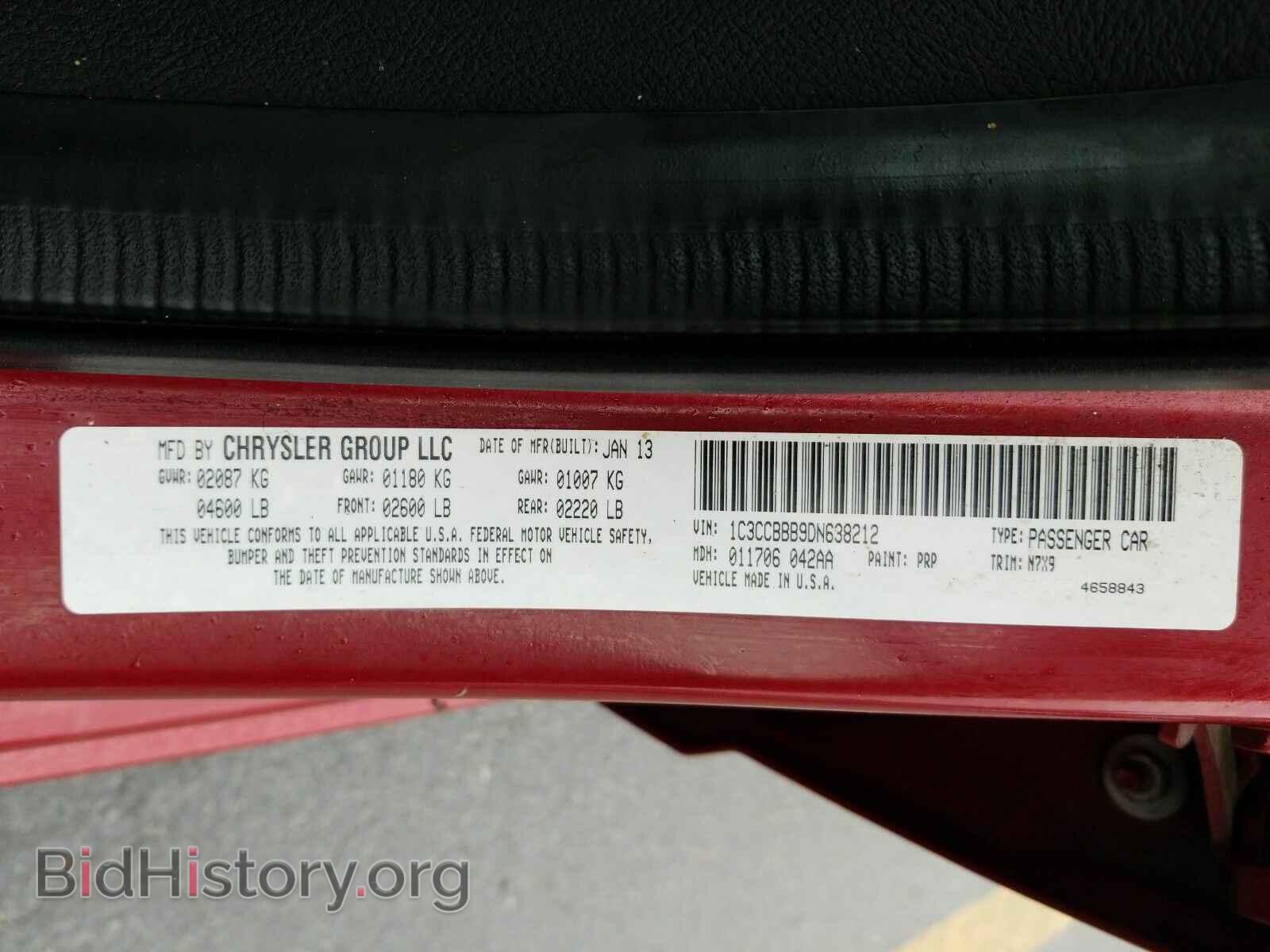 2013 Chrysler 200 - VIN: 1C3CCBBB9DN638212 - Фото 6
