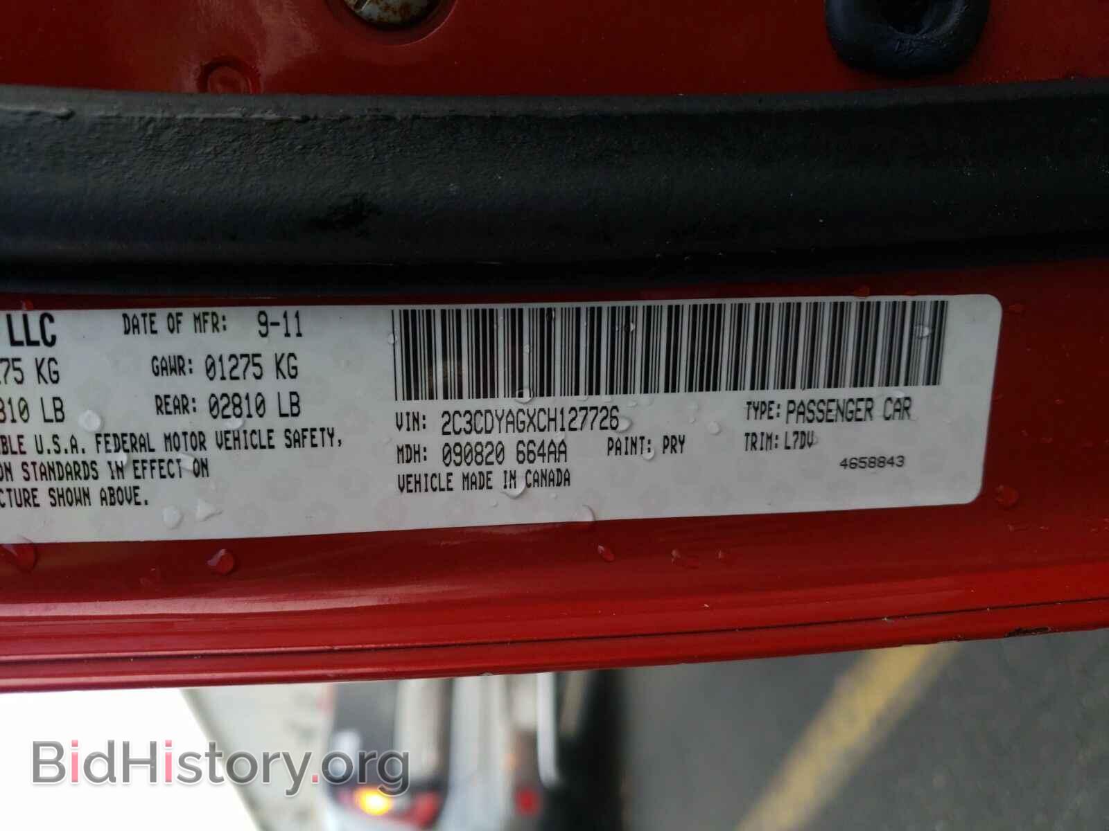 2012 Dodge Challenger - VIN: 2C3CDYAGXCH127726 - Фото 6