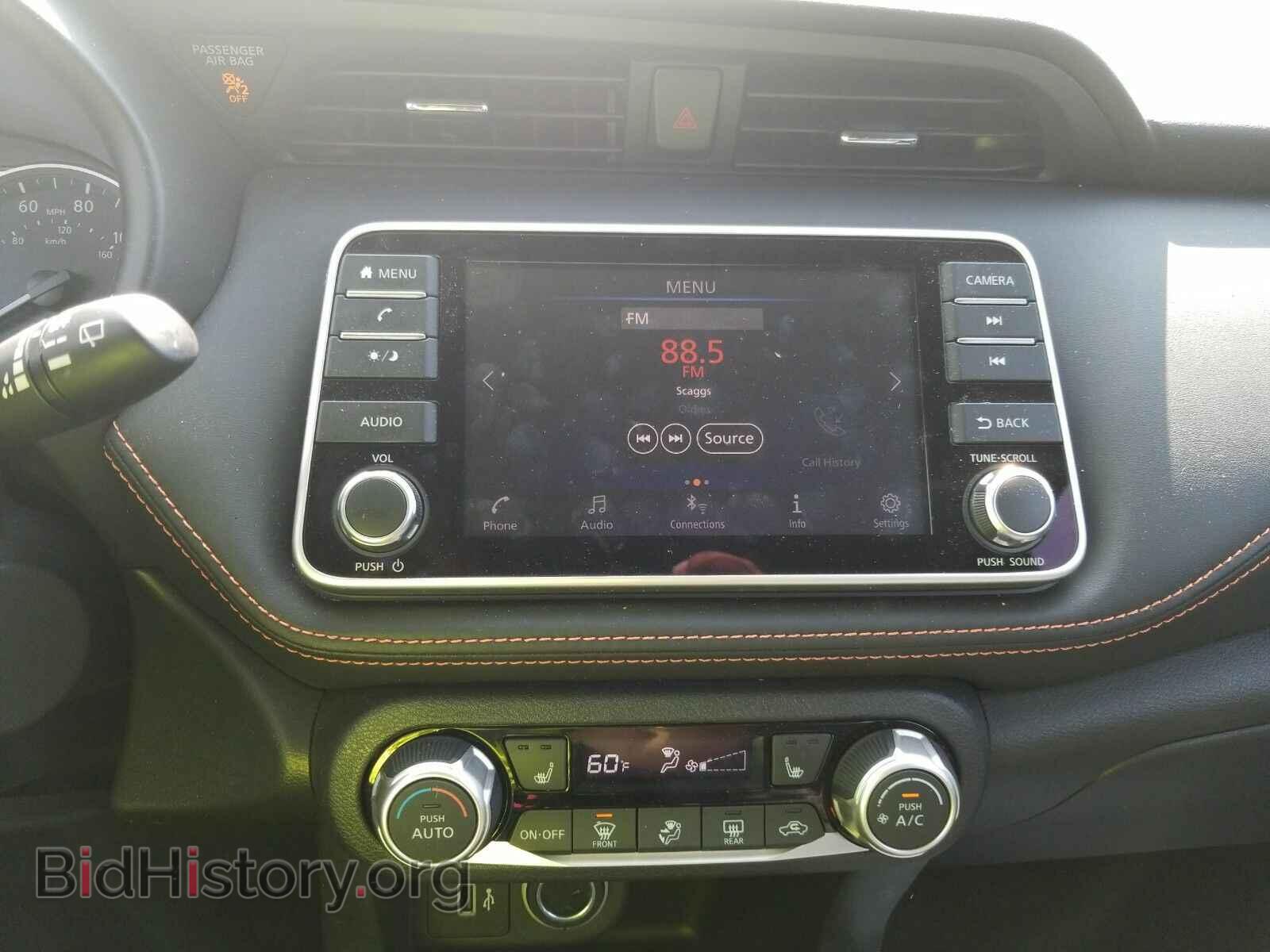 2019 Nissan Kicks - VIN: 3N1CP5CU3KL521761 - Фото 4