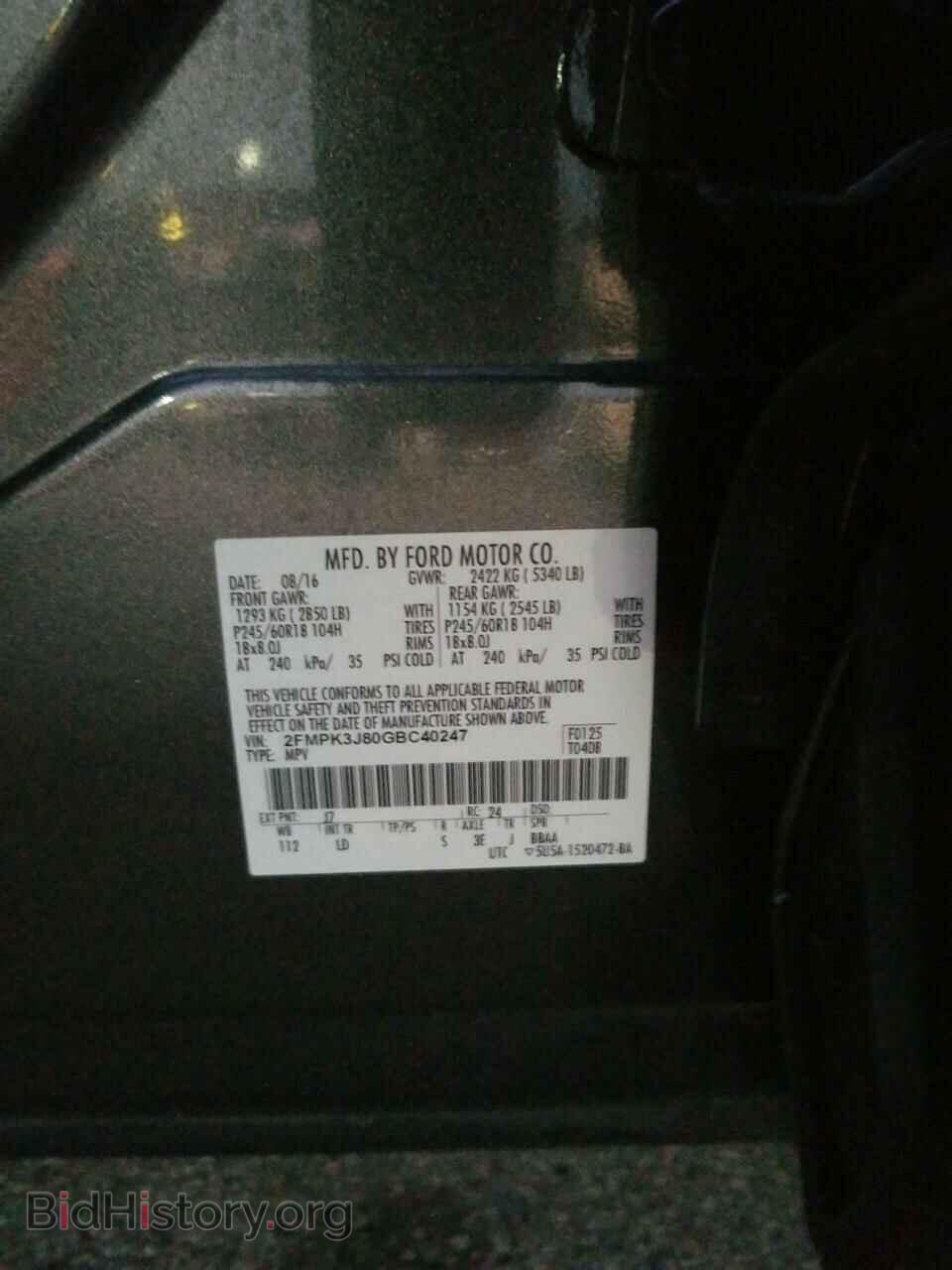 2016 Ford Edge - VIN: 2FMPK3J80GBC40247 - Фото 6