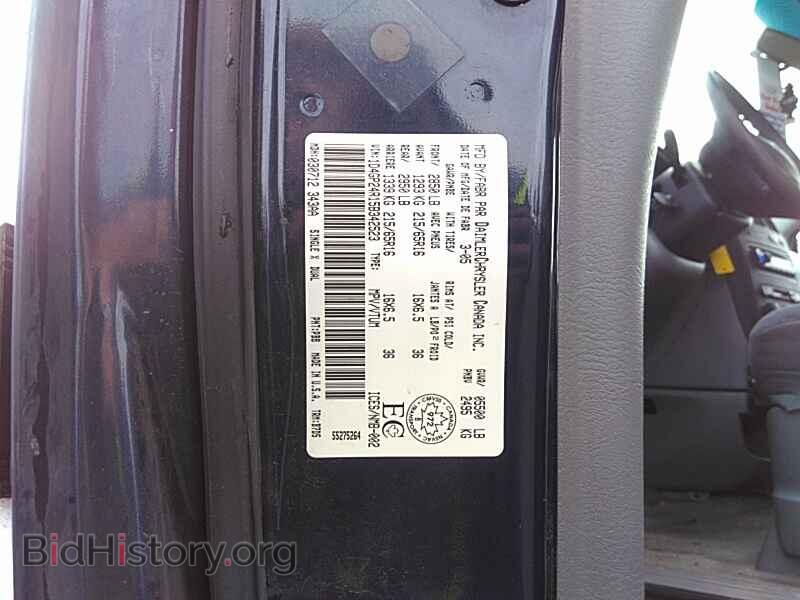 2005 Dodge Caravan - VIN: 1D4GP24R15B342523 - Фото 6