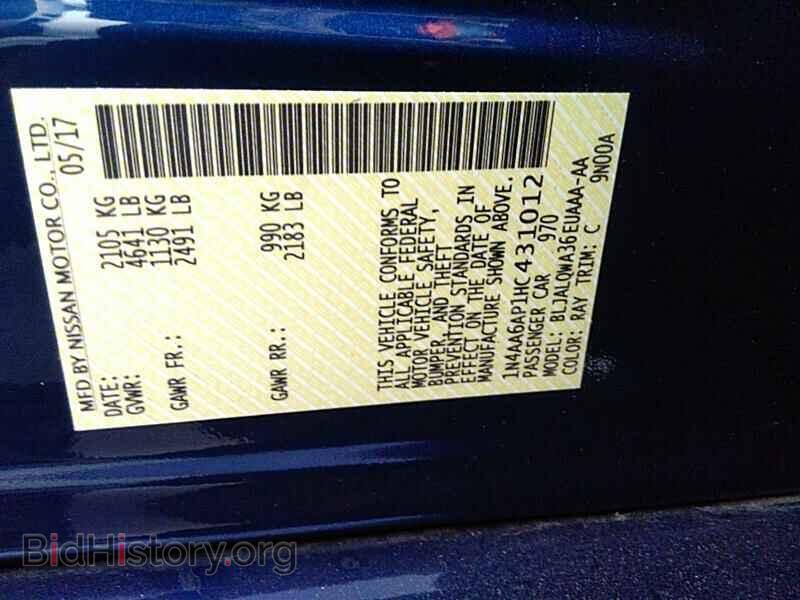 2017 Nissan Maxima - VIN: 1N4AA6AP1HC431012 - Фото 6