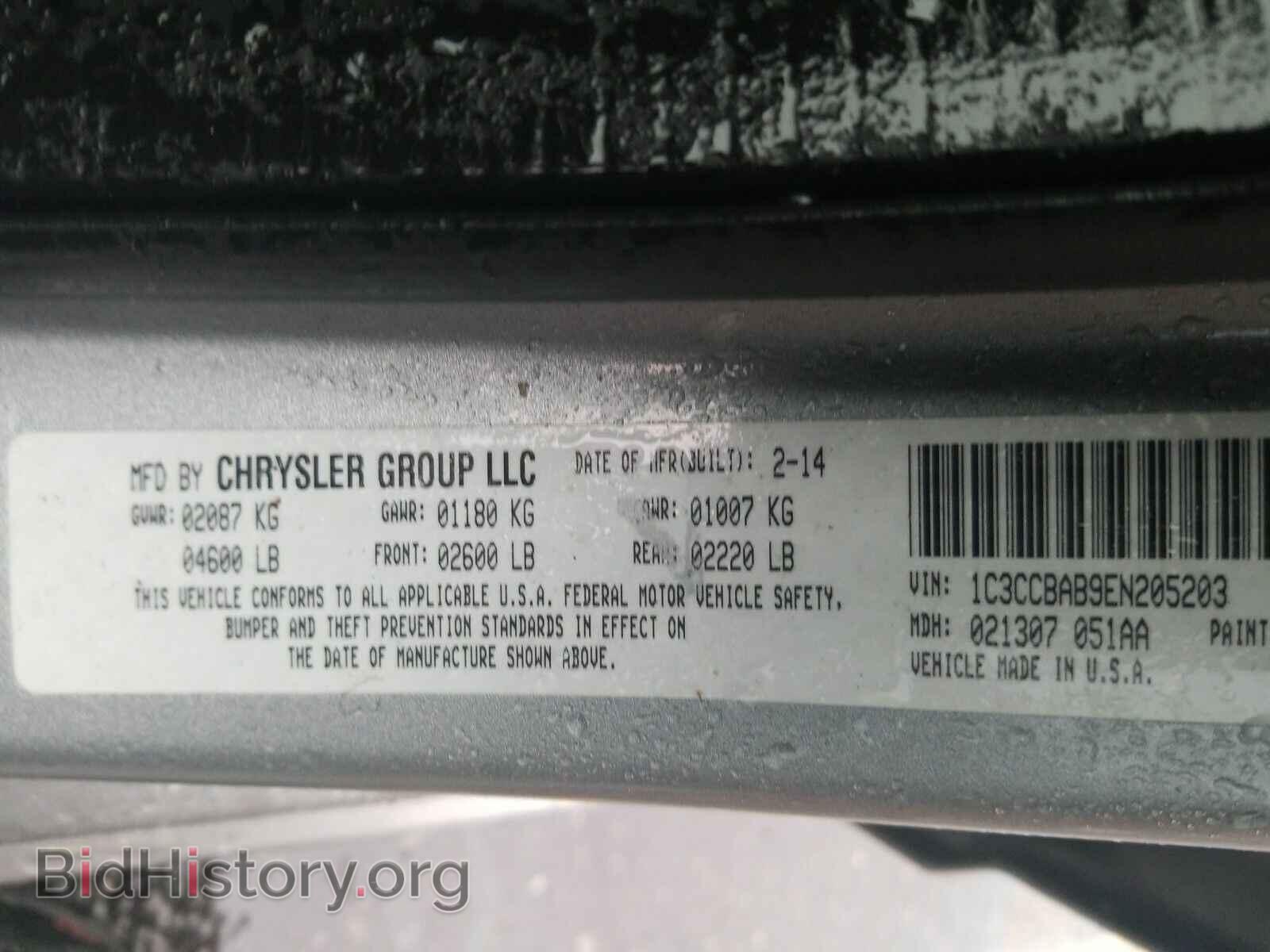 2014 Chrysler 200 - VIN: 1C3CCBAB9EN205203 - Фото 6