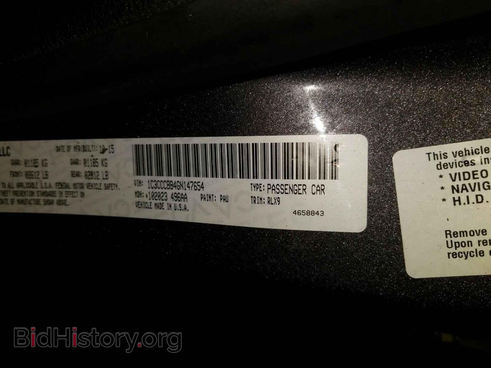 2016 Chrysler 200 - VIN: 1C3CCCBB4GN147654 - Фото 6
