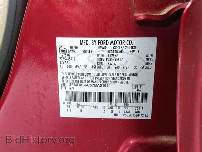 2007 Ford Edge - VIN: 2FMDK36C57BA51691 - Фото 6