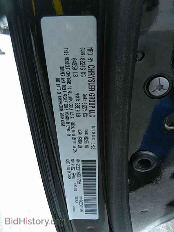 2012 Dodge Challenger - VIN: 2C3CDYAG1CH167659 - Фото 6