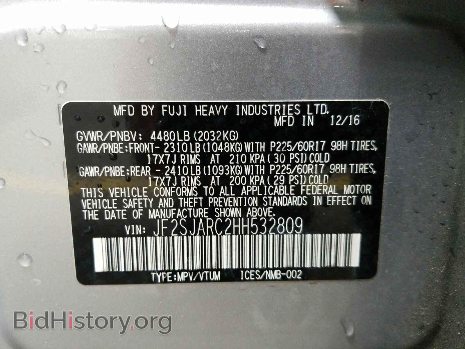 2017 Subaru Forester - VIN: JF2SJARC2HH532809 - Фото 6