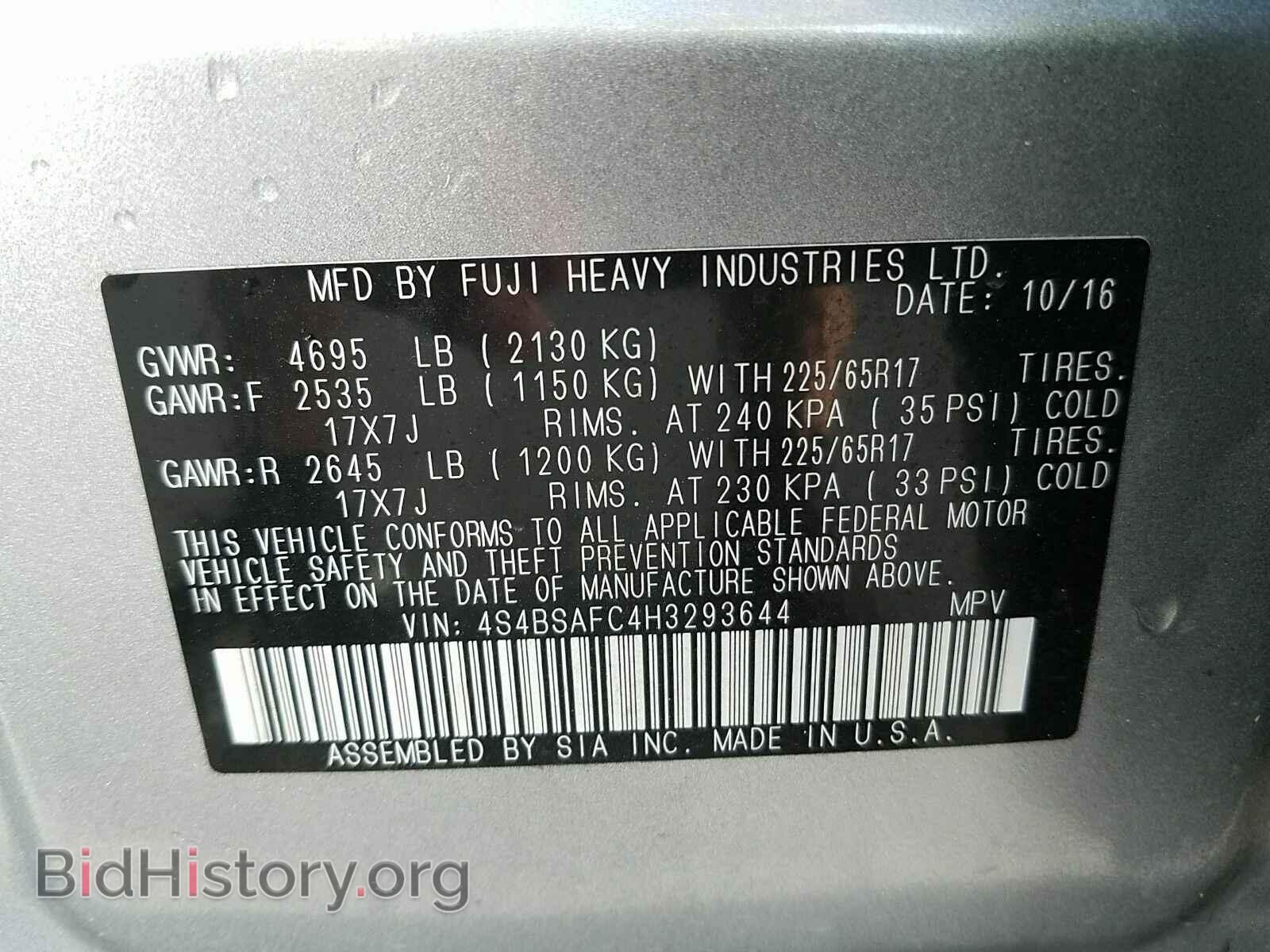 2017 Subaru Outback - VIN: 4S4BSAFC4H3293644 - Фото 6