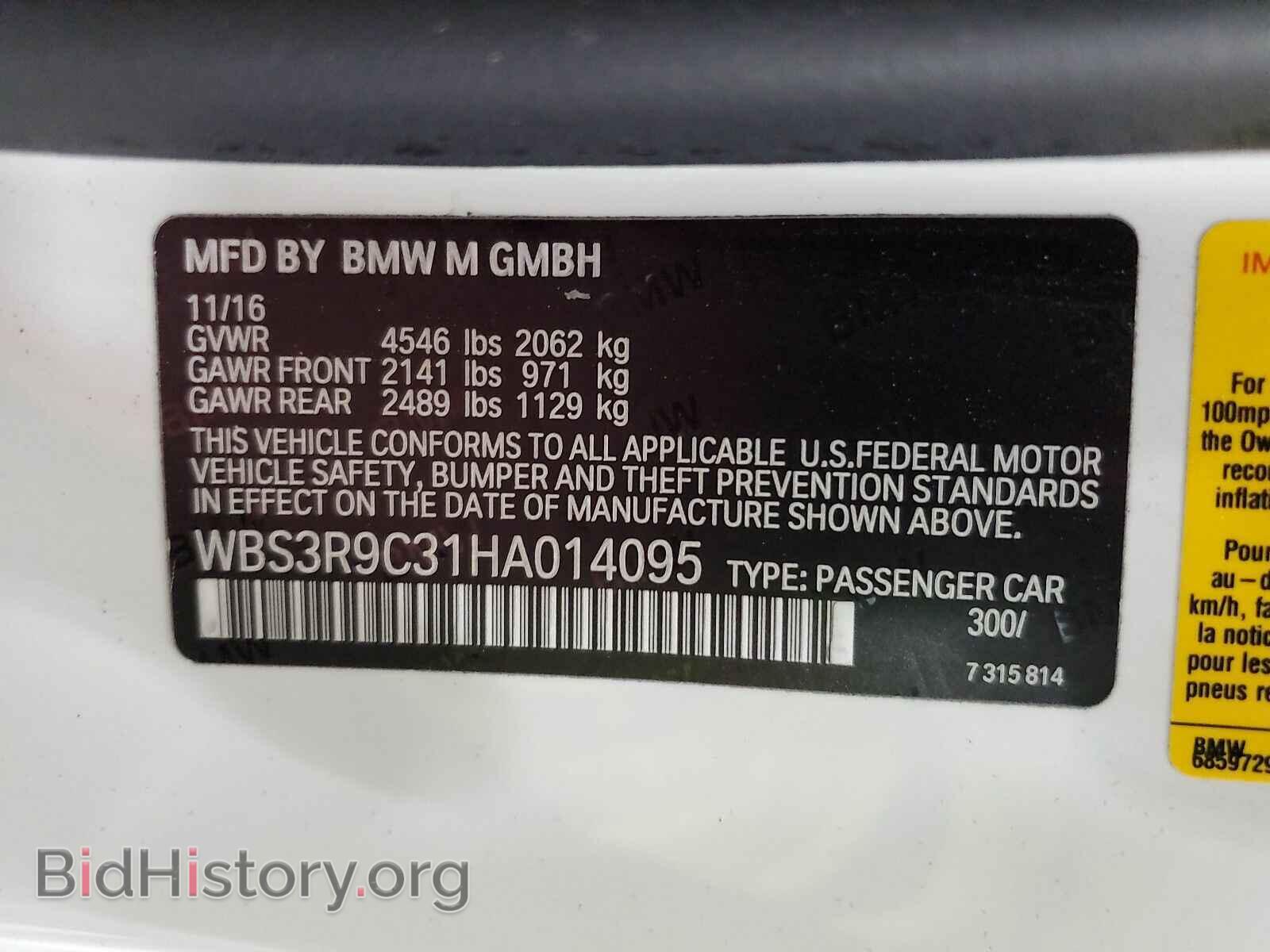 2017 BMW M4 - VIN: WBS3R9C31HA014095 - Фото 14