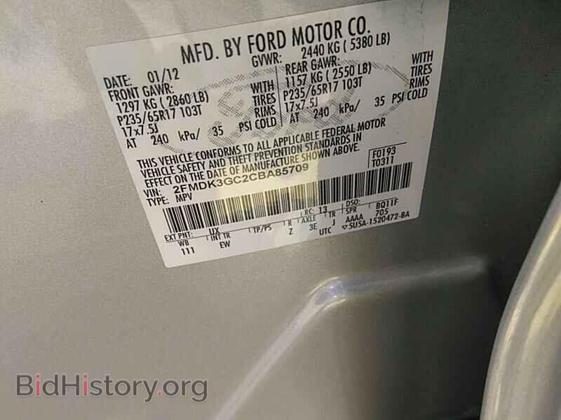 2012 Ford Edge - VIN: 2FMDK3GC2CBA85709 - Фото 6