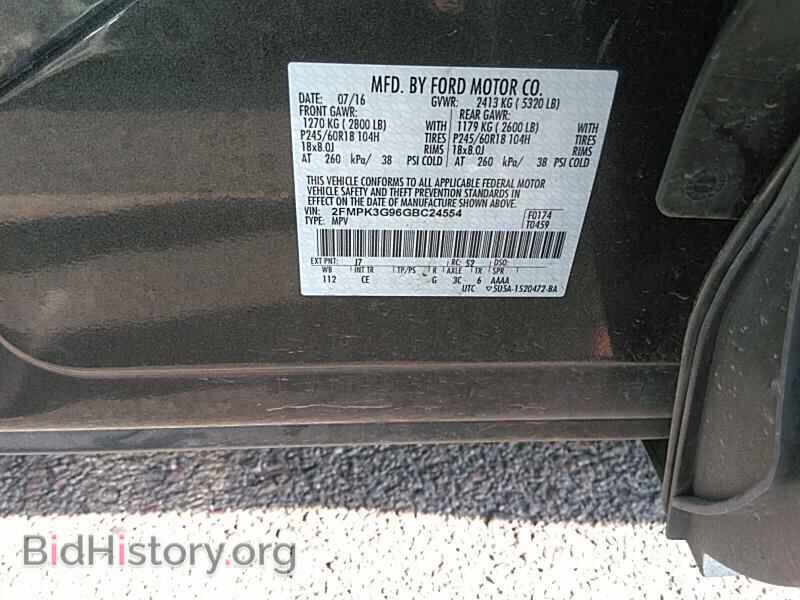 2016 Ford Edge - VIN: 2FMPK3G96GBC24554 - Фото 6