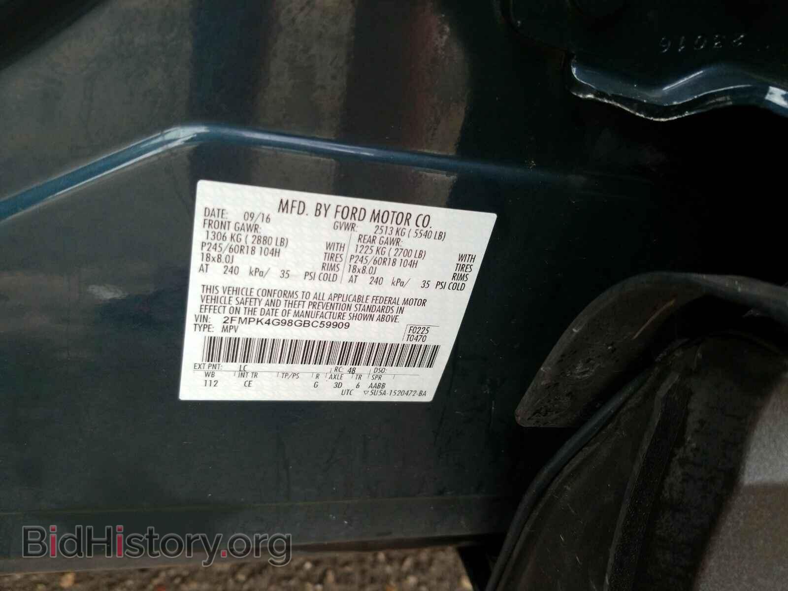 2016 Ford Edge - VIN: 2FMPK4G98GBC59909 - Фото 6