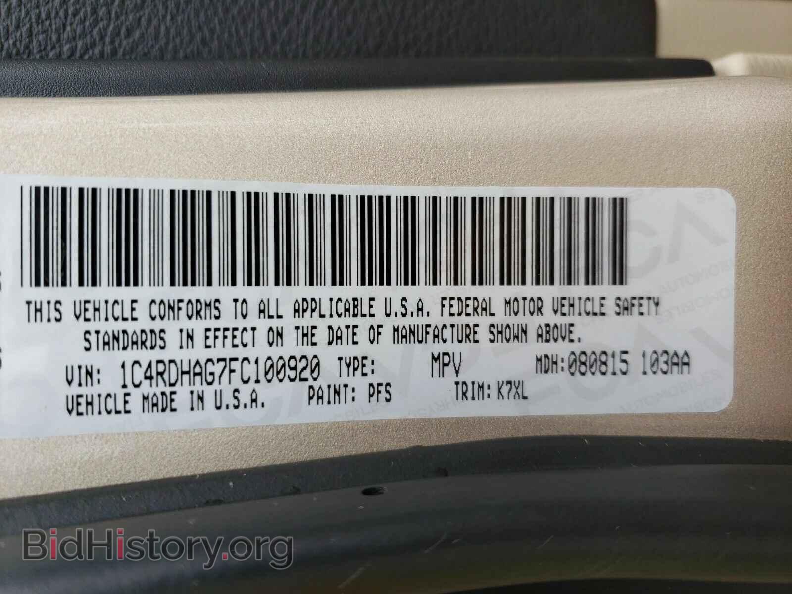 2015 Dodge Durango - VIN: 1C4RDHAG7FC100920 - Фото 6