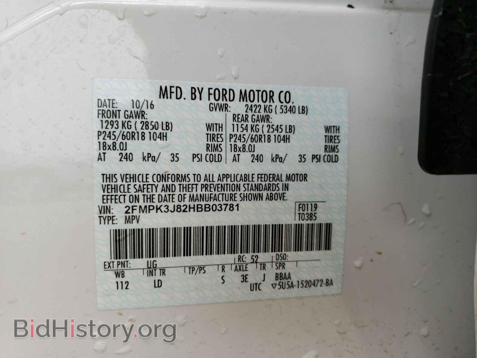 2017 Ford Edge - VIN: 2FMPK3J82HBB03781 - Фото 6