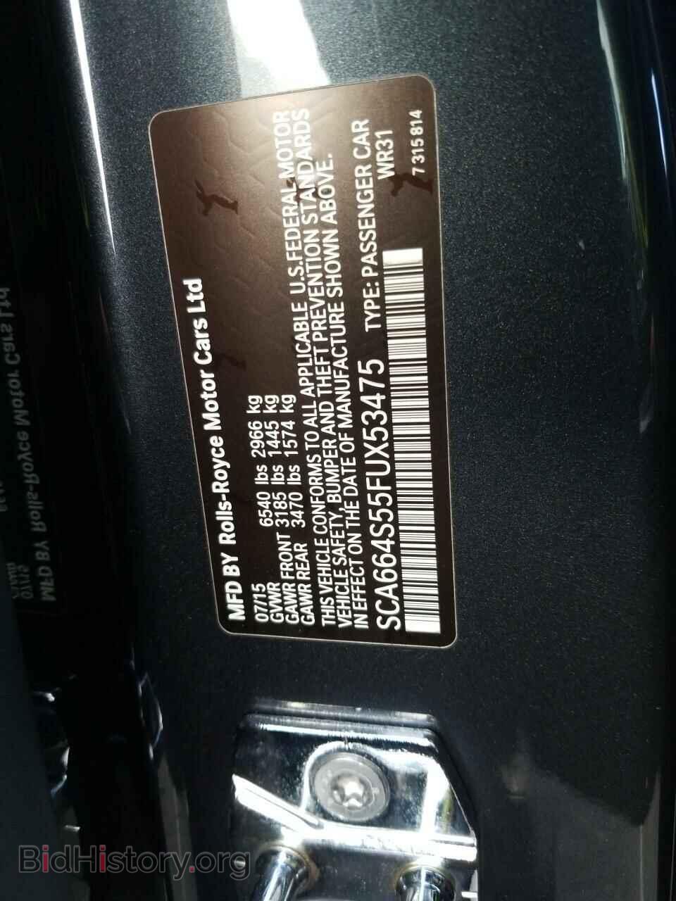 2015 Rolls-Royce Ghost - VIN: SCA664S55FUX53475 - Photo 6