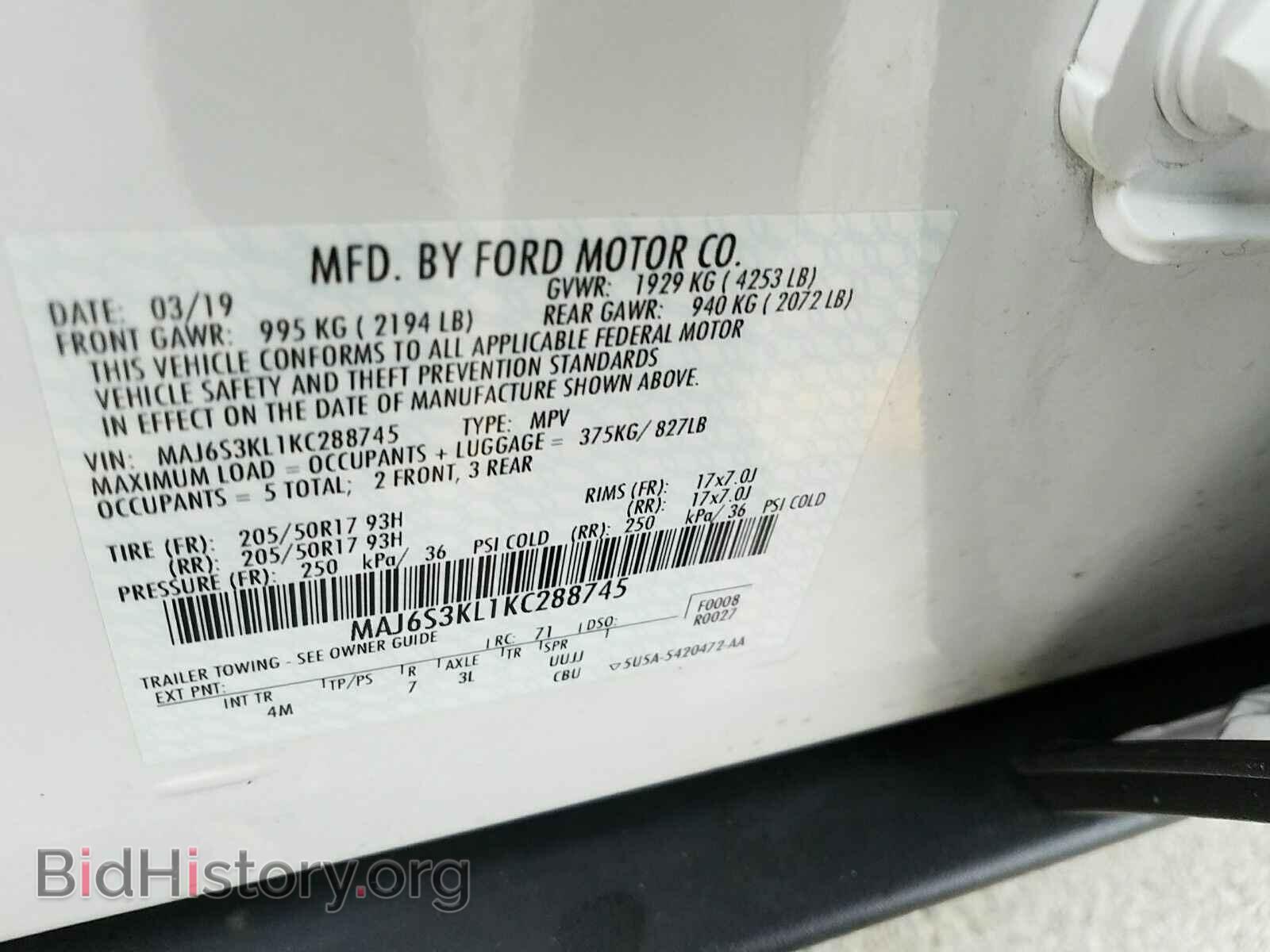 2019 Ford EcoSport - VIN: MAJ6S3KL1KC288745 - Фото 6