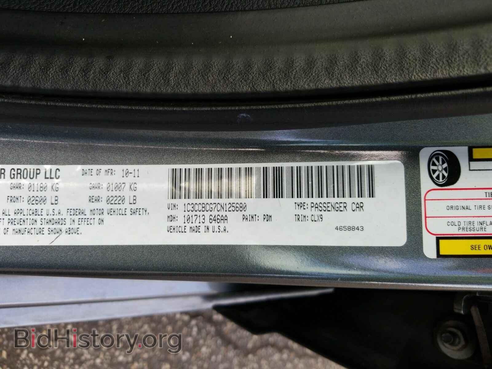 2012 Chrysler 200 - VIN: 1C3CCBCG7CN125680 - Фото 6