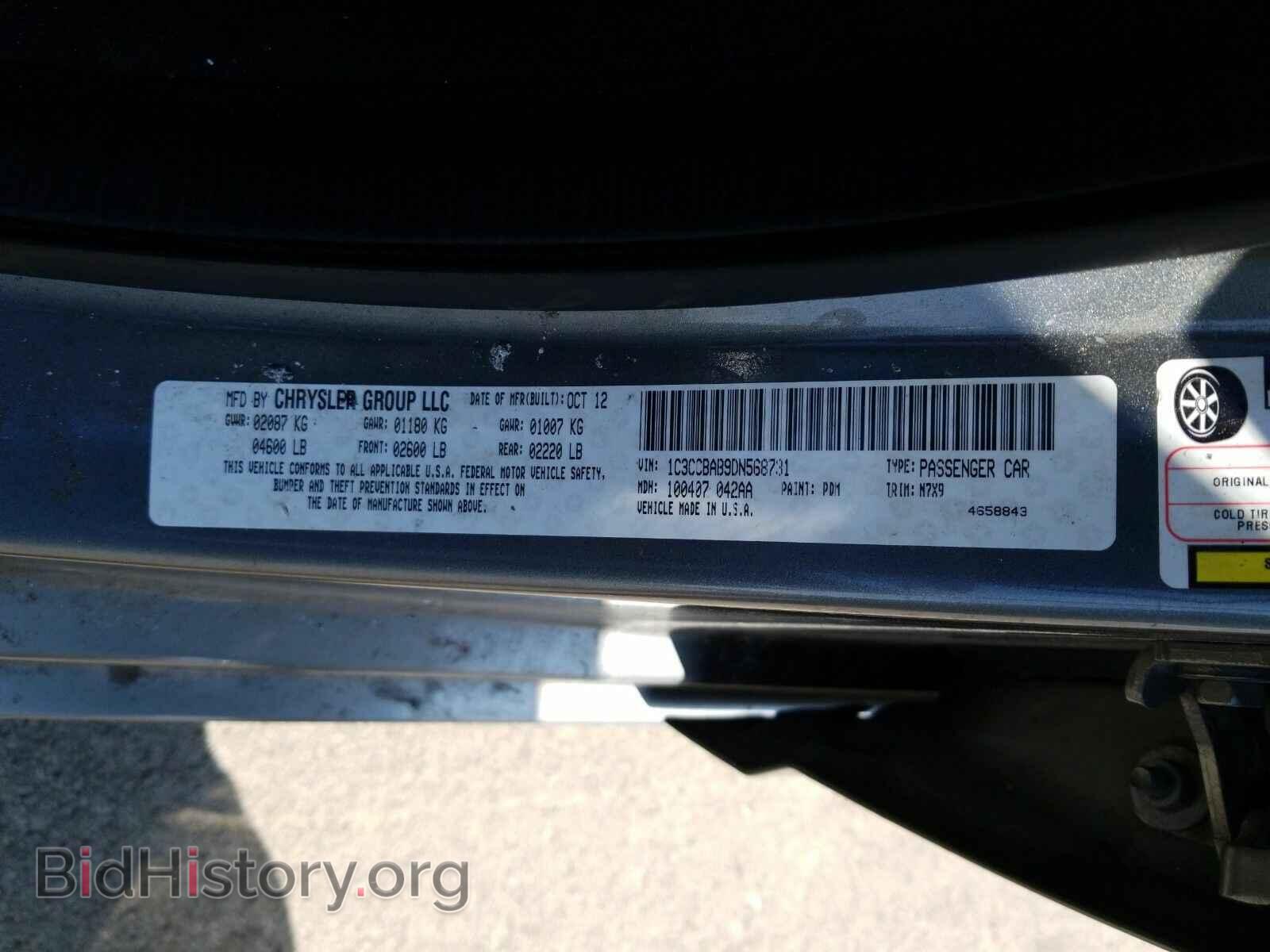 2013 Chrysler 200 - VIN: 1C3CCBAB9DN568731 - Фото 6