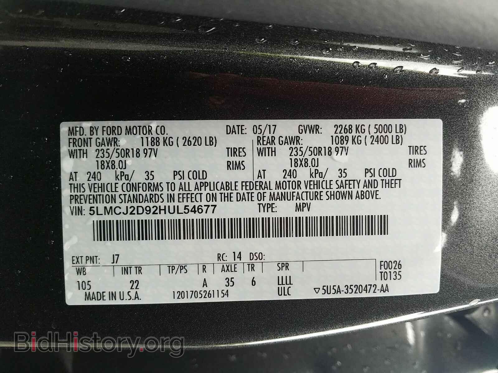 2017 Lincoln MKC - VIN: 5LMCJ2D92HUL54677 - Фото 6