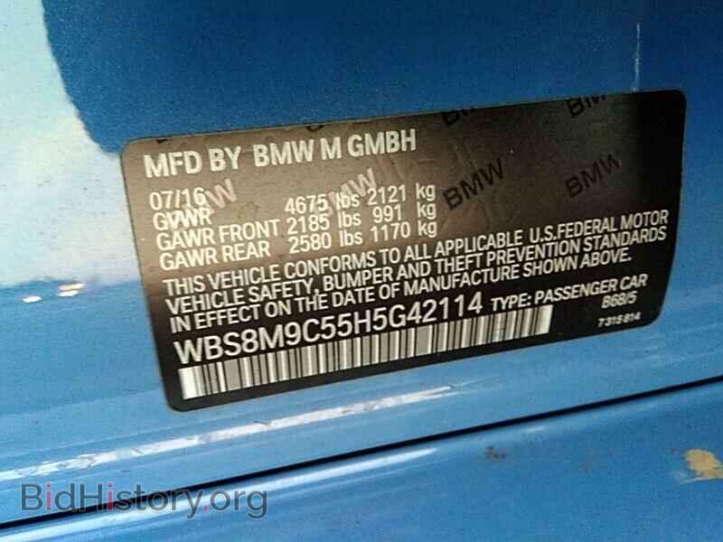 2017 BMW M3 - VIN: WBS8M9C55H5G42114 - Фото 6