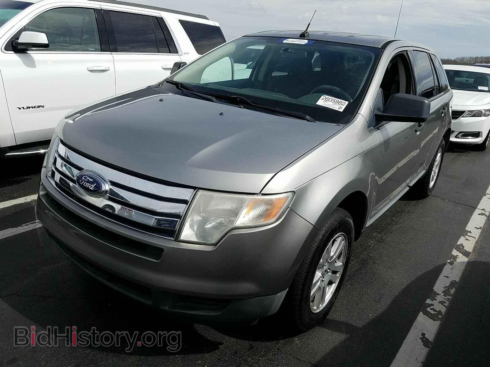 Фотография 2FMDK36C48BA45706 - Ford Edge 2008