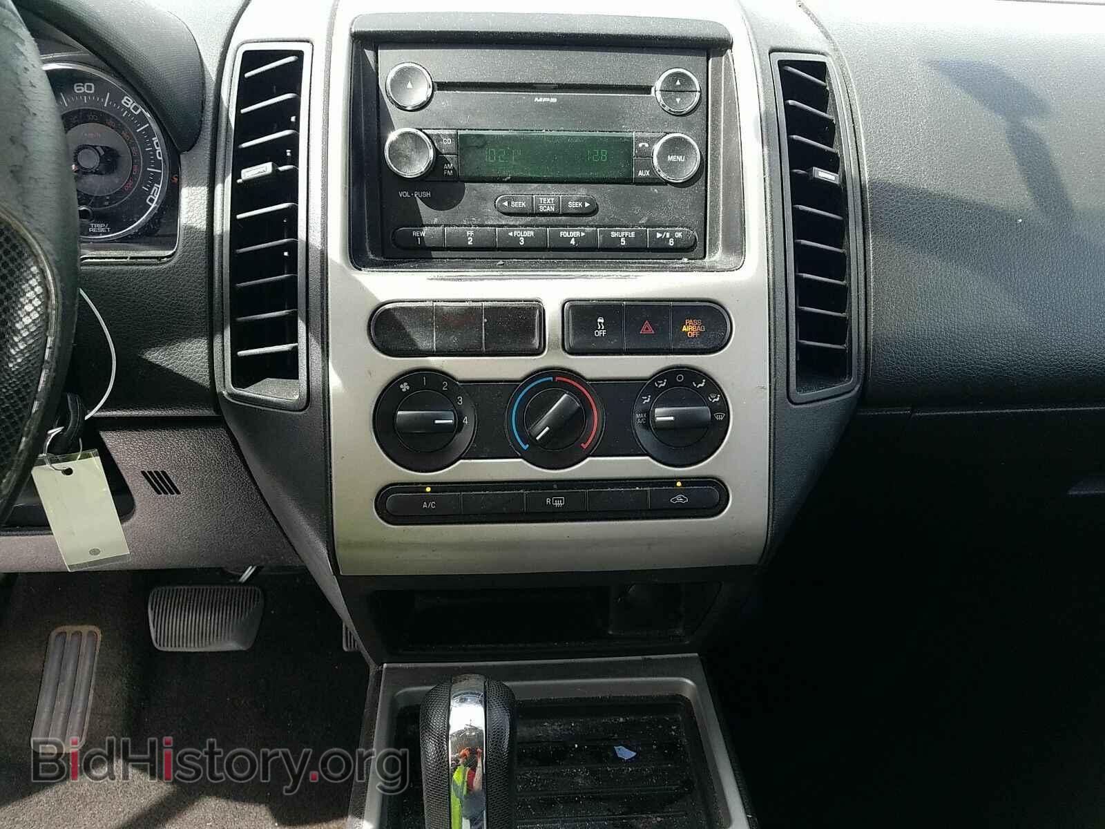 2008 Ford Edge - VIN: 2FMDK36C48BA45706 - Фото 4