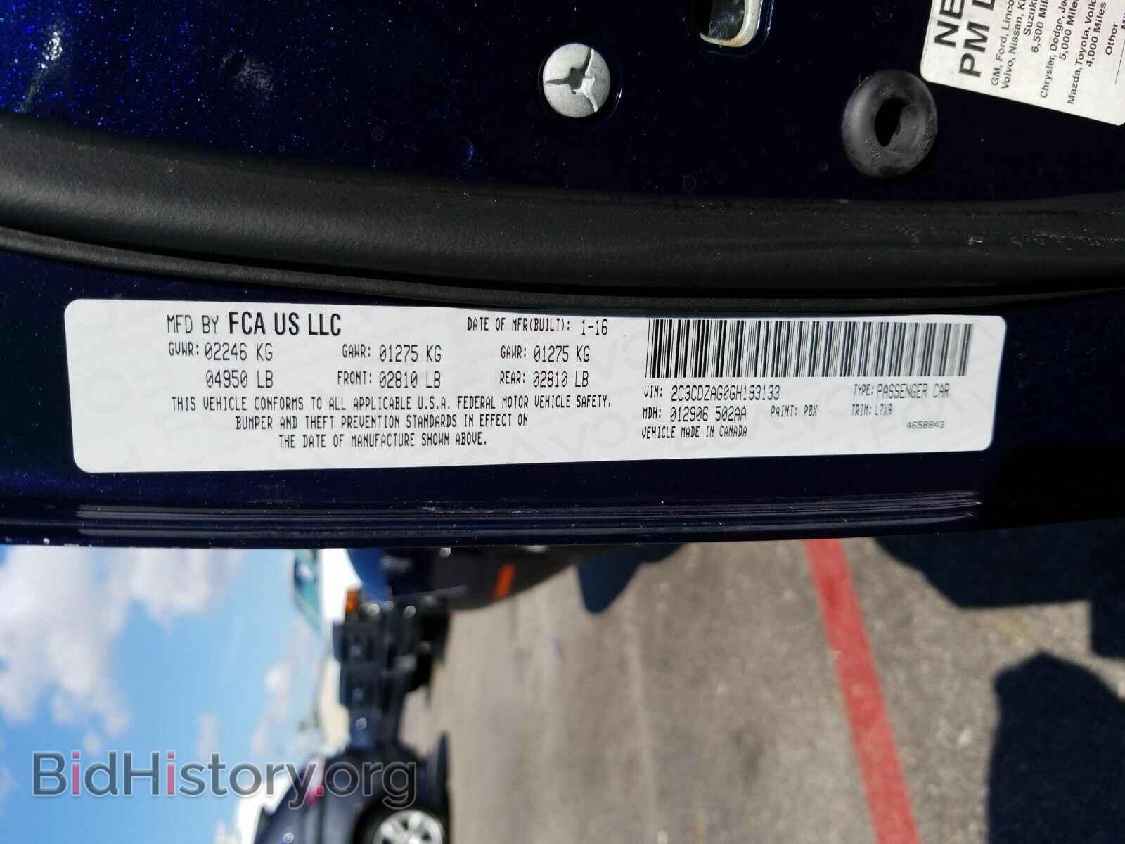 2016 Dodge Challenger - VIN: 2C3CDZAG0GH193133 - Фото 6
