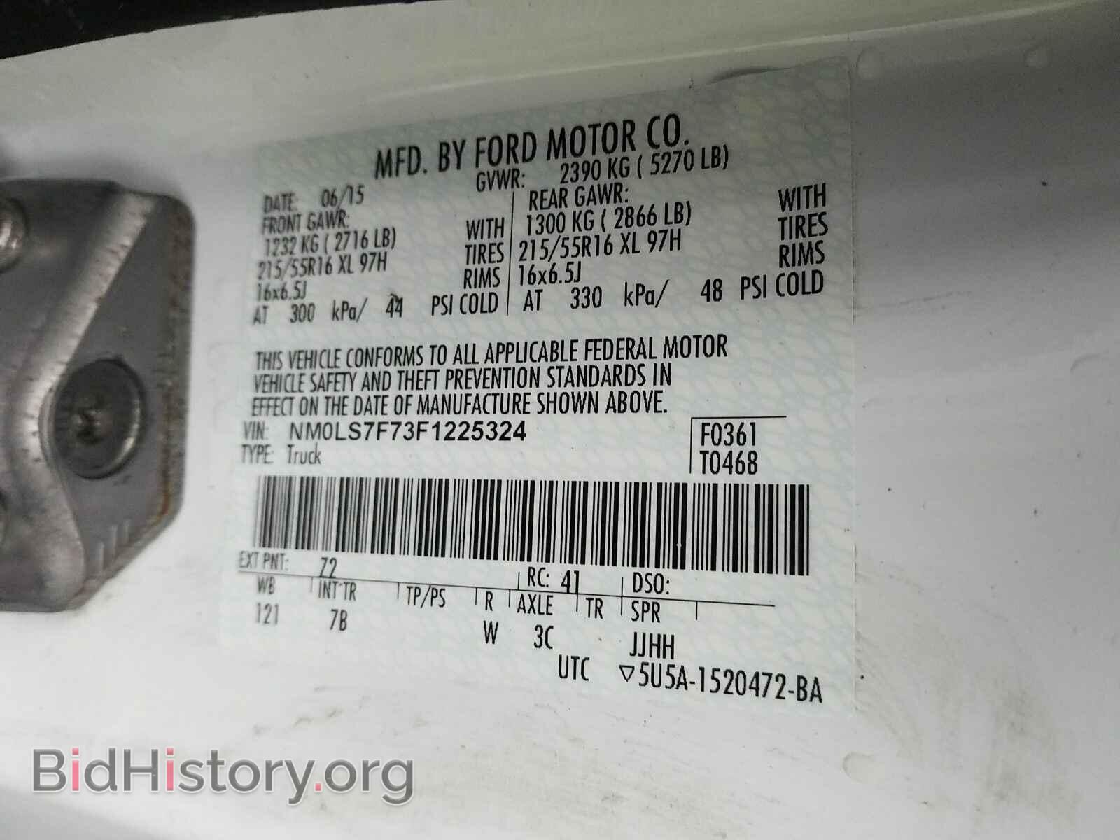 2015 Ford Transit Connect - VIN: NM0LS7F73F1225324 - Фото 6