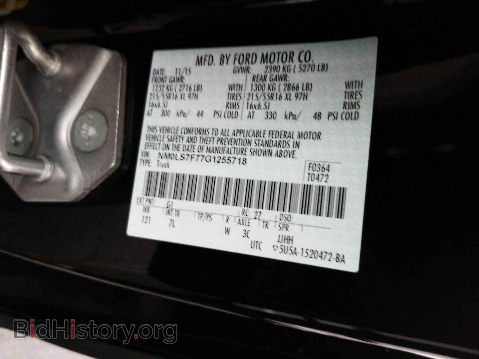 2016 Ford Transit Connect - VIN: NM0LS7F77G1255718 - Фото 6