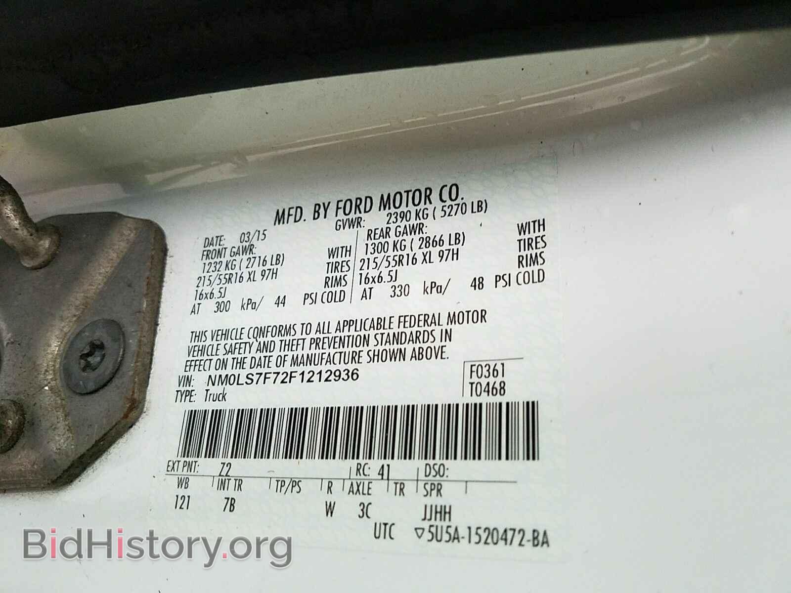 2015 Ford Transit Connect - VIN: NM0LS7F72F1212936 - Фото 6