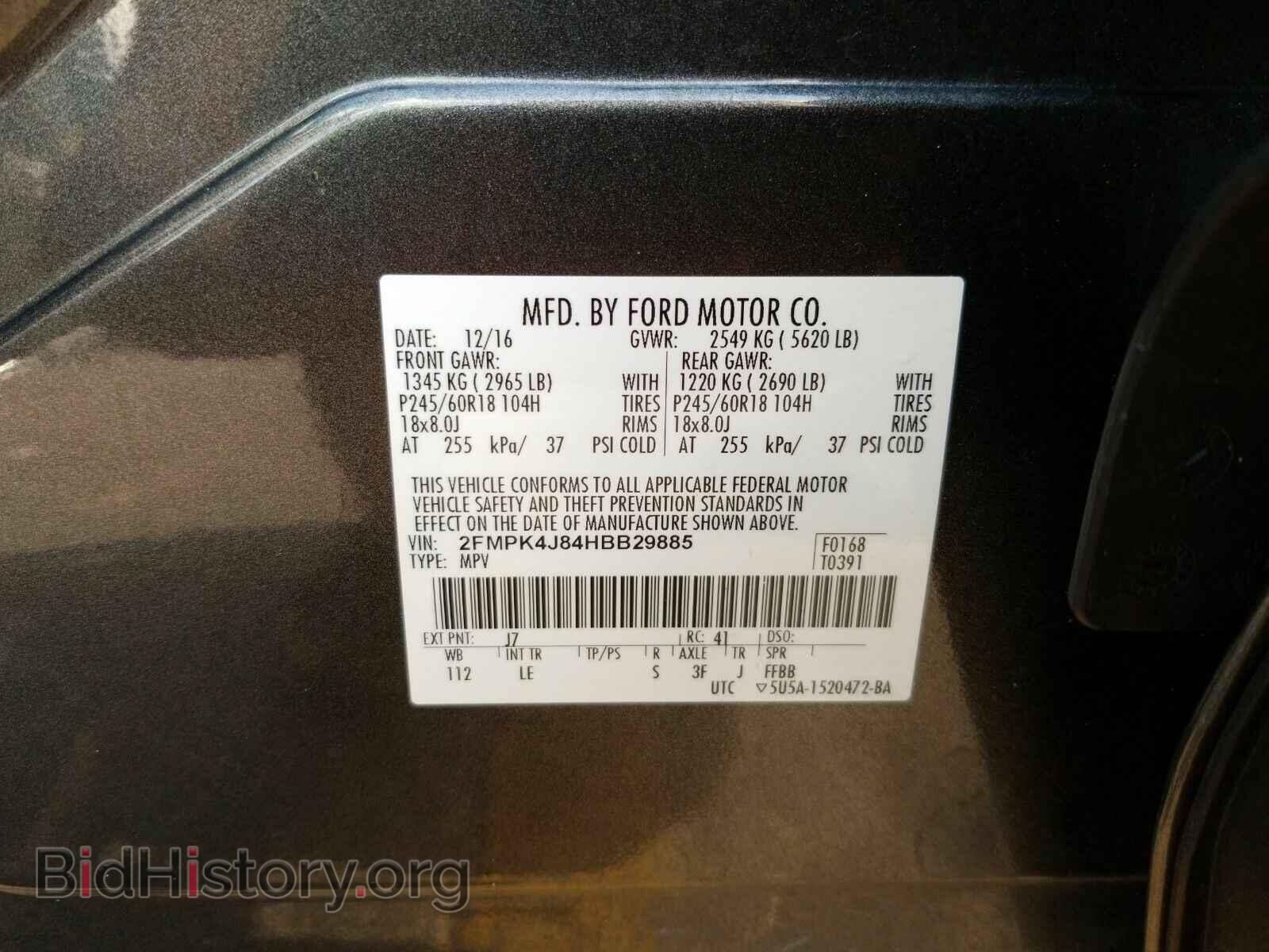 2017 Ford Edge - VIN: 2FMPK4J84HBB29885 - Фото 6