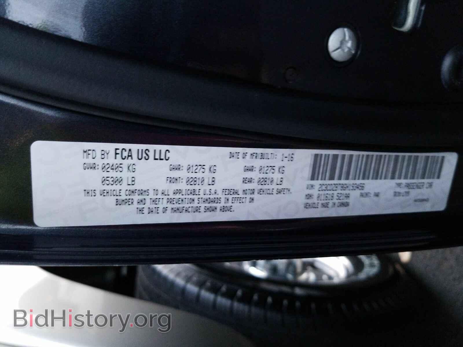 2016 Dodge Challenger - VIN: 2C3CDZBT8GH193456 - Фото 6