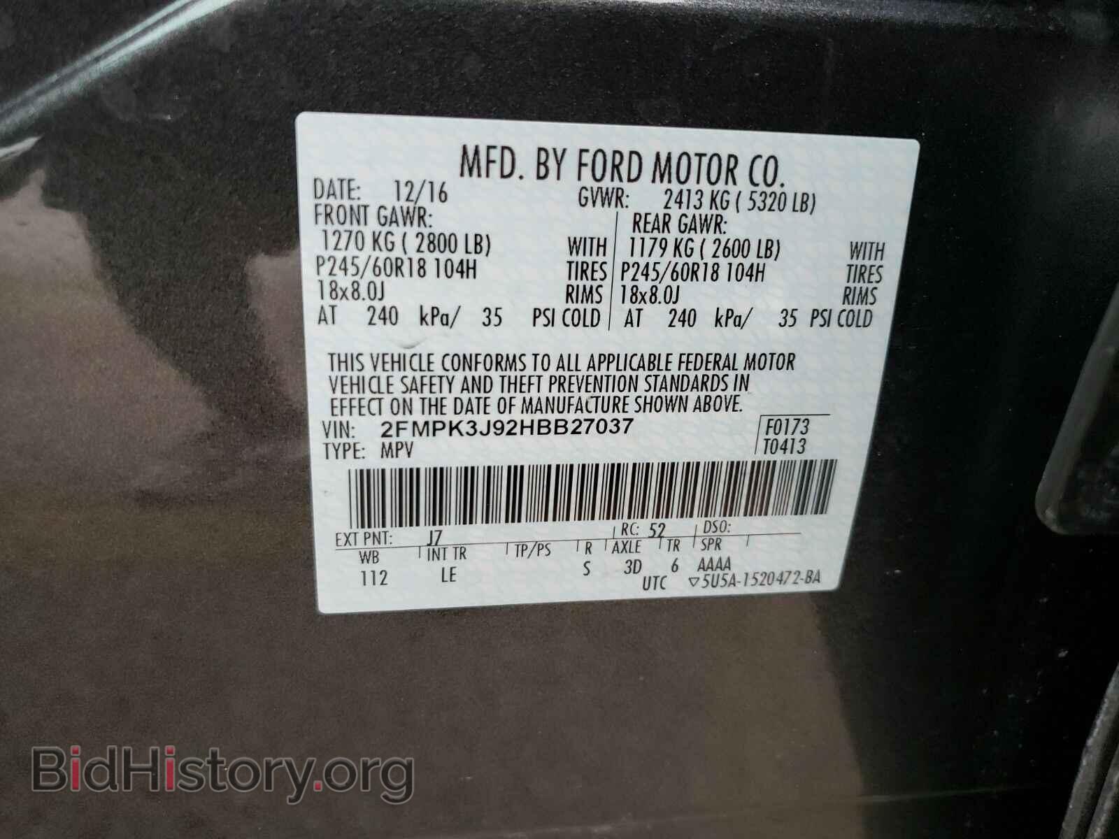 2017 Ford Edge - VIN: 2FMPK3J92HBB27037 - Фото 6
